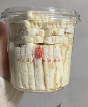 Xue Ji Roasted Seeds Internet celebrity Dried Fruit Shop Roasted Hazelnuts Roasted Cashews Roasted Almond Roasted Peanuts Beijing Happiness