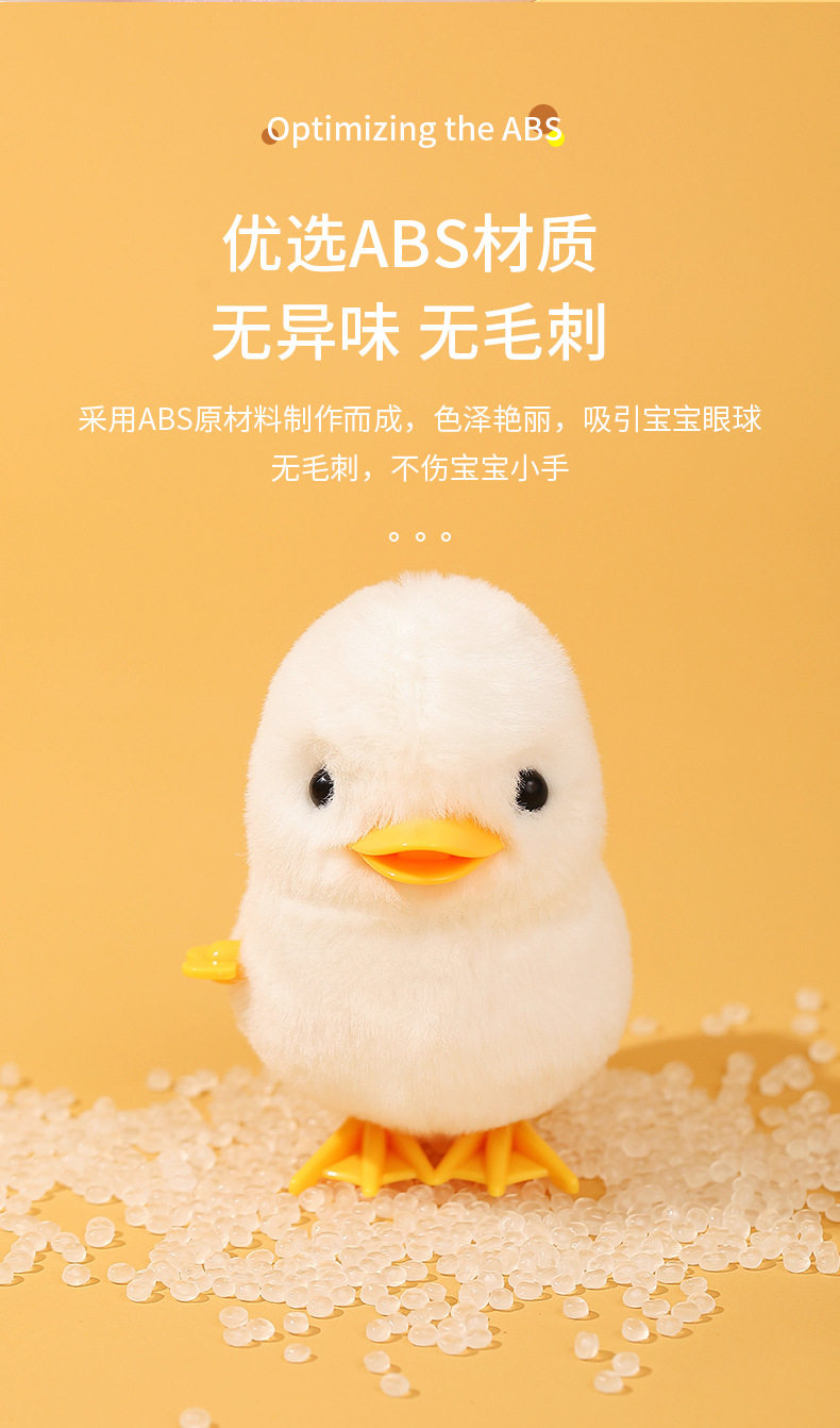 Заводная игрушка для детей 乐吉儿跳跳鸡发条玩具彷真毛绒跳跳鸭互动玩具小动物儿童