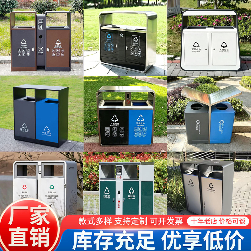 Outdoor Trash Can Stainless Steel Municipal Sanitation Park Fruit Peel Bin Scenic Area Property Management Community Public Garbage Sorting Bin Outdoor Trash Can Stainless Steel Municipal Sanitation Park Fruit Peel Bin Scenic Area Property Management Community Public Garbage Sorting Bin