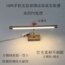 Bathroom waterproof fog mirror cabinet light bathroom mirror front light background wall picture light corridor entrance picture light wall washer light