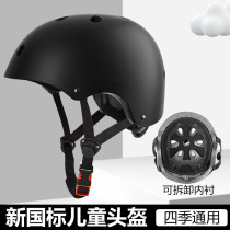 Factory childrens helmet imitation one-piece balance car helmet roller skating skateboard riding safety helmet plum helmet