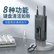 _Computer keyboard mobile phone multifunctional cleaning brush mechanical set earphone special cleaning brush dust removal artifact keyboard