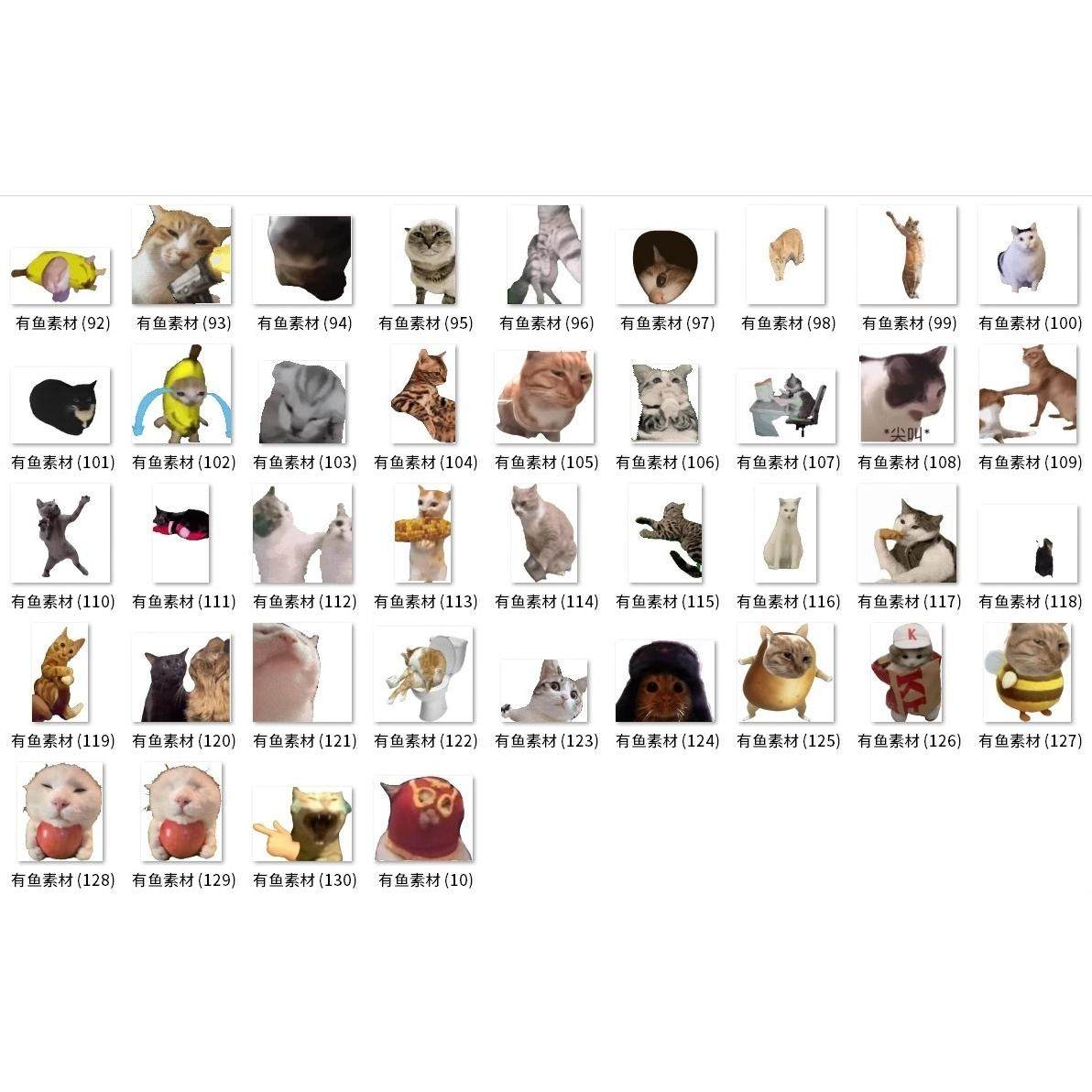 245个神经猫meme表情包，微信群斗图神器！_游戏大全_淘宝游戏网