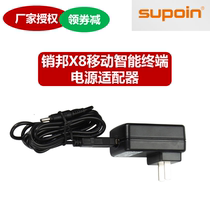 Supoin X8 handheld terminal PDA supermarket store Android inventory machine data collector