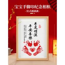 Brotherly love brother and sister ink mud sisters commemorate brothers hand and foot prints babys footprints hanging painting one-year-old sister and brothers full moon painting