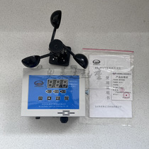 Crane outdoor protection anemometer HD-FSY gantry crane anemometer