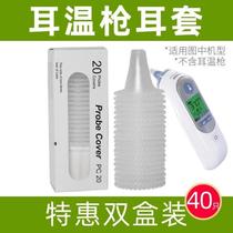 Antelope body meter disposable set temperature gun earmuffs ear ear thermometer detection temperature 64270 instrument temperature body temperature gun earmuffs