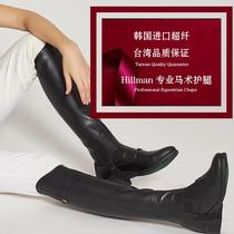 Equestrian leg protection for men and women 15294 leg riding boots horse protection gear riding products horse riding equipment 02
