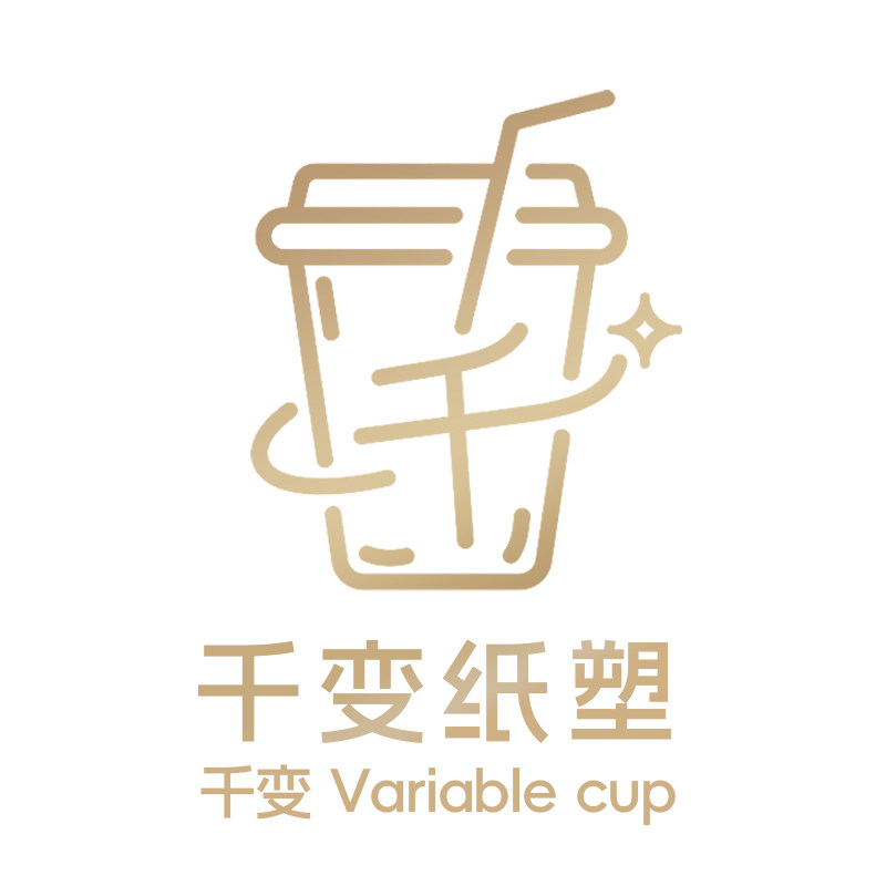 千变纸塑餐饮具企业店的LOGO