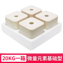 Xuginis Eugenia growth-enhancing salite mineral salt goats appetizers with added calcium and goat licks to promote growth microbites