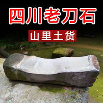 Natural blue rock natural household kitchen knife sharpening petroleum stone fine grinding stone slurry stone grinding stone rough grinding stone water