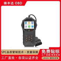 New cross-border hot-selling OBD Scanner V320 car fault code detector car diagnostic instrument