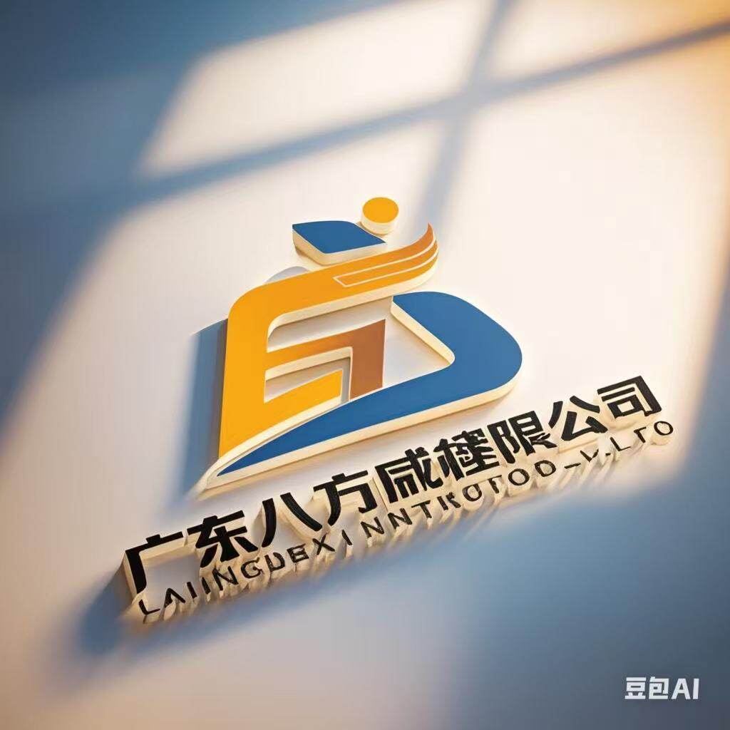 广东八方威鸿保温隔音