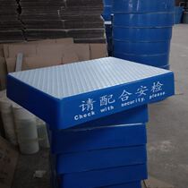 Duty safety fiberglass foot pedal security inspection door safety supervision duty position company inspection station security inspection platform