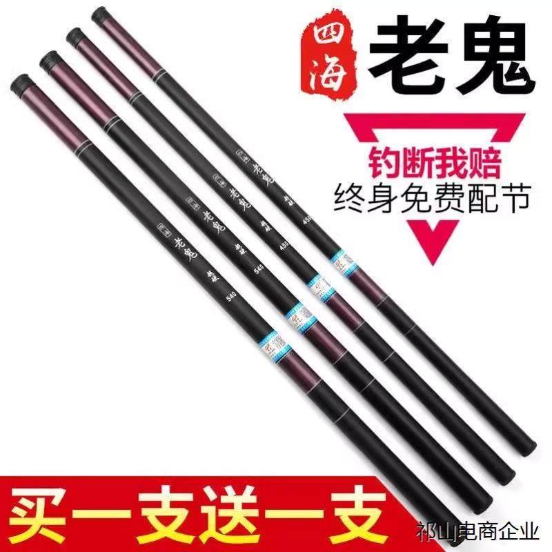 Старая призрачная удочка ручная удочка ультралегкая и сверхтвердая углеродистая удочка с длинной секцией 28 регулируемая удочка набор рыболовных снастей удочка для ловли карася