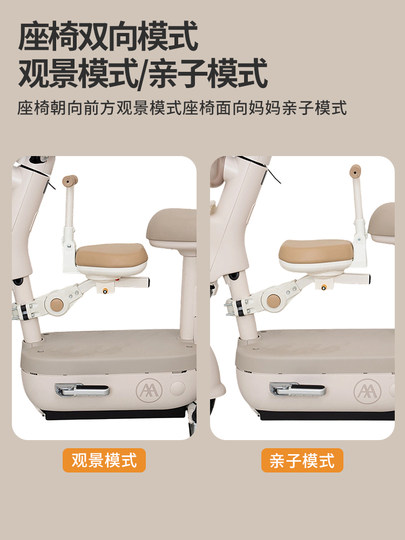 Electric Vehicle Child Seat, Front-Mounted, Foldable, Universal Baby Safety Seat, Stool for Bicycles and Electric Scooters, for Children