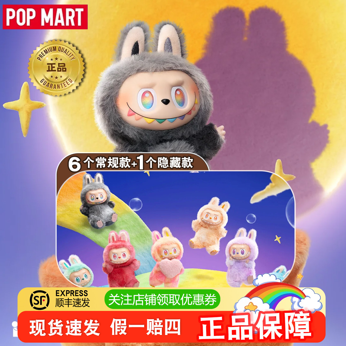 POPMART LABUBU 第3世代 ハイエナジー フロント 3.0 ビニールフェイス ブラインドボックス ぬいぐるみ キーホルダー