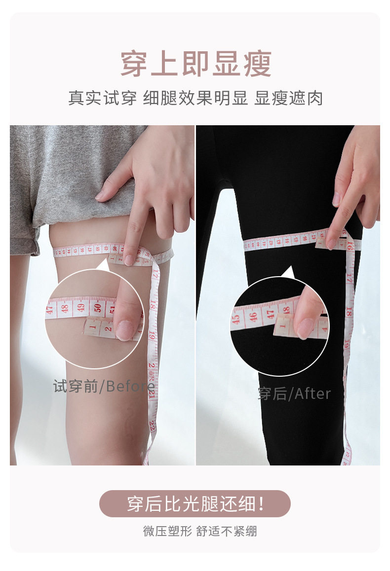 大码裤装 鲨鱼裤女春季外穿打底裤夏季高腰瑜伽芭比裤子大码胖mm200斤黑色