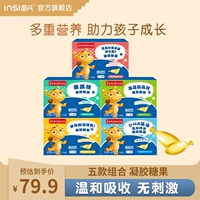 Nanjing Tongrentang Green Gold Gel Gel Candy Fruit Fruit Овощ, железные дрожжи Zinye Sea Implocoli порошок синий биена лютеин dha dha