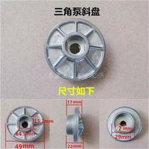 Household automatic portable high-pressure cleaning machine bearing swash plate 2H20v machine car washer triangular pressure head with