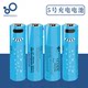 No. 5 USB 충전식 배터리 1.5V 니켈-잉크 대용량 충전식 No. 5 No. 7 AAA 리튬 마우스 장난감 배터리 유니버설