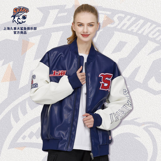 Shanghai Sharks classic replica baseball uniform