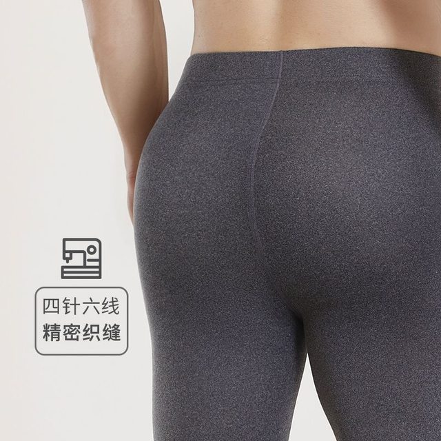 Yalu Seamless ດູໃບໄມ້ລົ່ນ Pants ຜູ້ຊາຍບາງທີ່ອົບອຸ່ນ Bottoming ບວກ Velvet Defa ຮ້ອນ Wool Pants underwear ຜູ້ຊາຍລະດູຫນາວຂອງຜູ້ຊາຍ