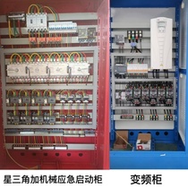 Inner Mongolia fire inspection cabinet fire pump fire hydrant pump spray pump stabilizer pump dual power supply mechanical emergency water pump control