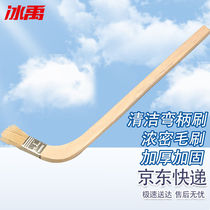 Bingyu BYlj-195 multifunctional cleaning tool brush solvent-resistant pig hair brush cleaning dust brush side curved brush