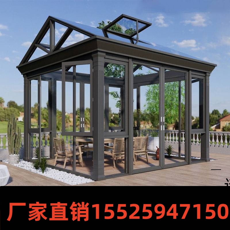 Hubei Yangguang Room Custom Broken Bridge Aluminum Seal Balcony Terrace Windows Villa Courtyard Glass House Active Room Cool Kiosk-Taobao