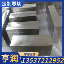 Japanese standard TA3ELI TA4ELI industrial pure titanium titanium plate TA5E industrial titanium alloy TC6 titanium alloy rod