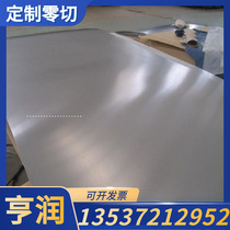 Manufacturers ready-made Ti-3Al TA5 Ti-5Al titanium alloy plate rod and tube. Complete specifications. Can be cut to pieces. Welcome to buy.