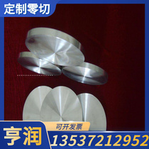 Titanium plate A1 A2 C4 C21 titanium alloy plate pure titanium plate thin titanium sheet titanium strip 0 01-100 titanium alloy 0 5*