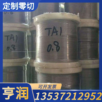 Supply IMI-684 titanium alloy IMI-686 pure titanium TA1-2 titanium alloy plate TA1-3 titanium rod Ti-5Al-2 5Sn