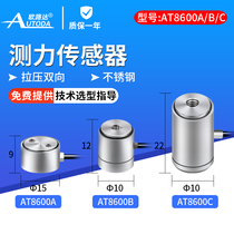 Euroluda AT8600 cylindrical pull pressure dynamometric sensor high-precision size small 5N 10 20N 20N 50N 100N