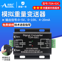 Euroluda TDA-02C Weighing sensor Weight change Signal Amplifier Voltage current Converter Module