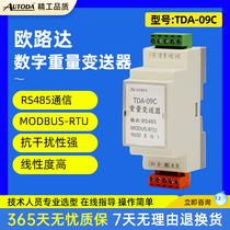 Euroluda TDA-09C Digital weight transmitter RS485 Pressure signal amplifier modbus-rtu protocol