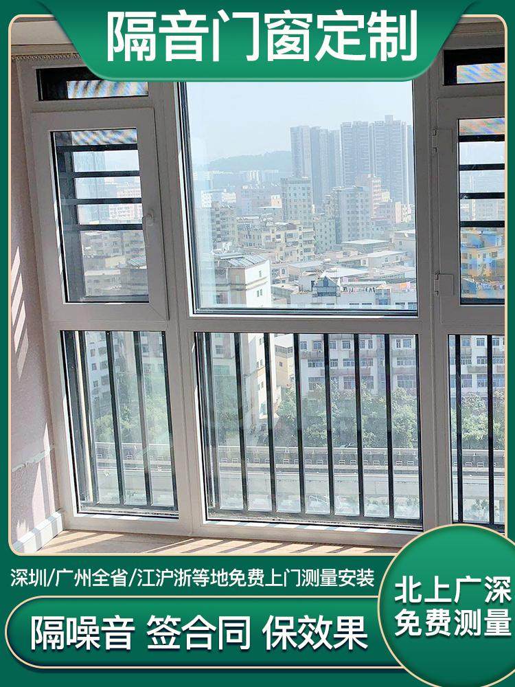 Soundproof window Shenzhener Linjie renovation retrofitted with self-loading muted Guangzhou Shenzhen three-layer vacuum PVB laminated glass-Taobao