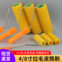 8-inch nap roller brush texture paint diatom mud art paint 4-inch waterproof adhesive-backed nap