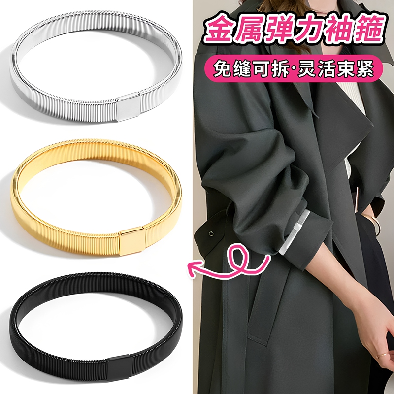 Elastic Shirt Sleeve Cuffs for Men and Women, Shirt Sleeve Tightening Tool, Wristband Arm Band Fastener, Cuff Decoration, Non-Slip Clip Elastic Shirt Sleeve Cuffs for Men and Women, Shirt Sleeve Tightening Tool, Wristband Arm Band Fastener, Cuff Decoration, Non-Slip Clip