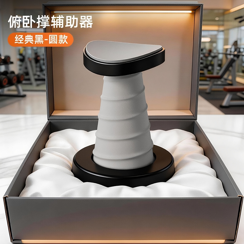 Push-Up Training Support Frame with Automatic Rebound for Men and Women, Beginner Fitness Equipment, Home Exercise Aid