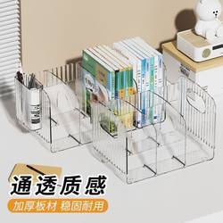 Desktop Book Storage Box, Acrylic Dormitory Transparent Bookshelf, Book Stand, Office Student File Storage Rack