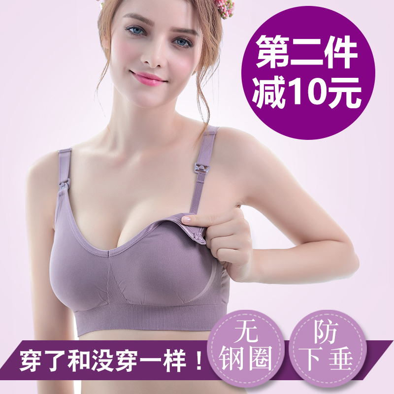 Thin large size full cup nursing bra Pregnancy without rims Gathered maternity underwear Nursing bra anti-sagging
