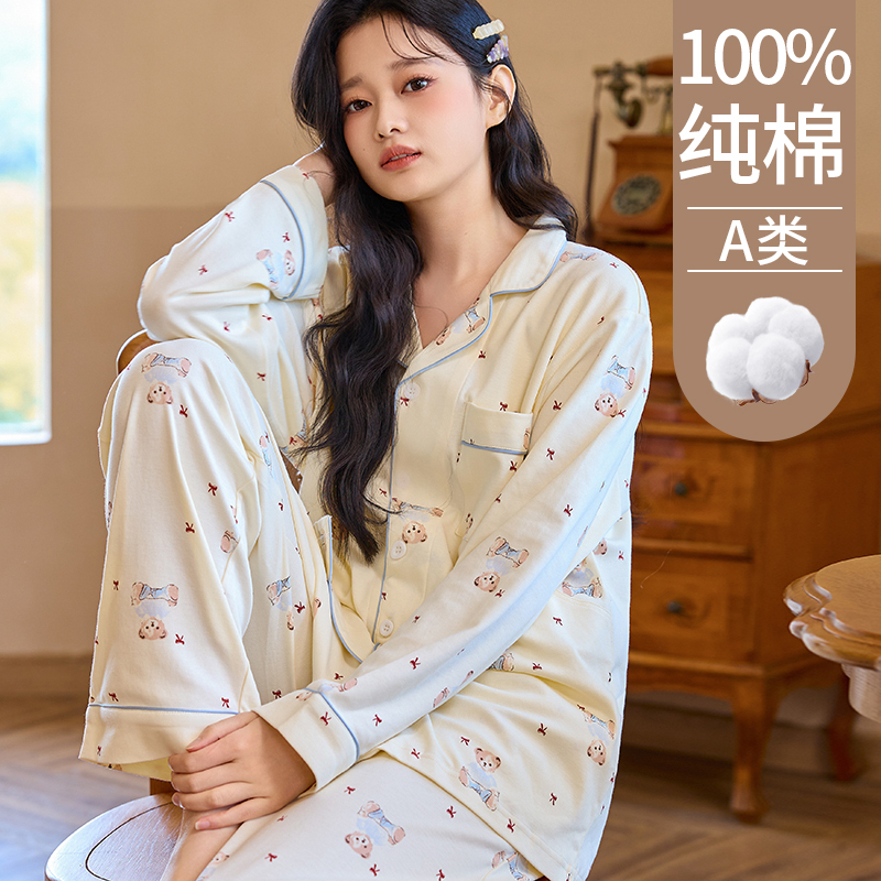 Jiaying Ai Pure Cotton Postpartum Clothing for Spring and Autumn, Class a Nursing and Breastfeeding Loungewear, Pregnancy and Maternity Winter Pajamas Jiaying Ai Pure Cotton Postpartum Clothing for Spring and Autumn, Class a Nursing and Breastfeeding Loungewear, Pregnancy and Maternity Winter Pajamas