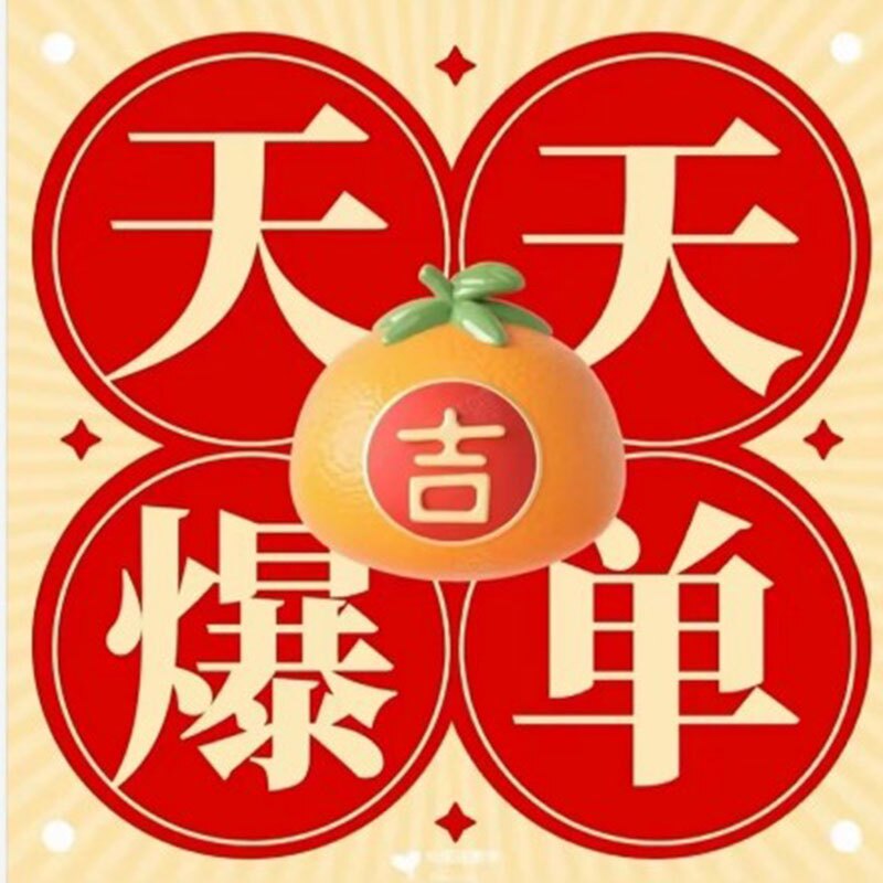 花与锦鲤粮油店的LOGO