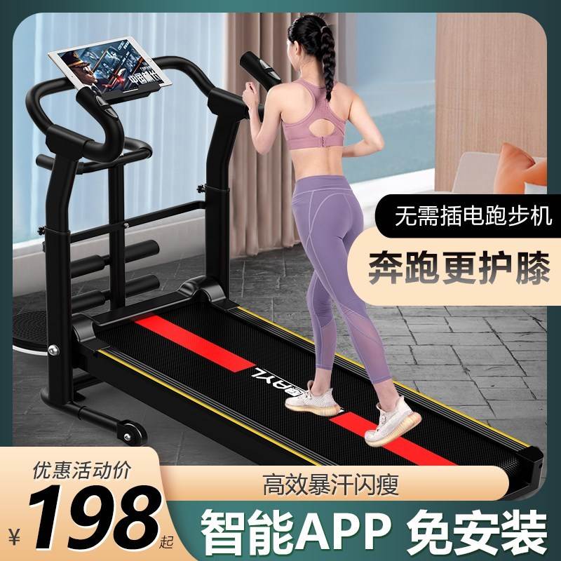 Treadmill Home Small Ultra Silent Indoor Multifunction Folding Weight Loss Machinery Walker Fitness Room Special-Taobao