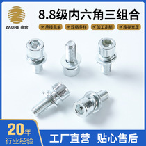Level 3 hexagonal three combination screws hexagonal cylindrical head machine screws flat spring washer combination screws