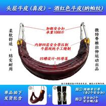 Net redneck cervical vertebral traction with correction Divine Instrumental Neck spine Anti-resistance Home Rehabilitation Training stretch hanging hanging neck