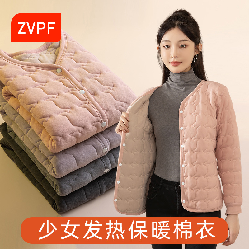 Glint Thickened School Uniform Tampon Winter Cotton Coat Early High School Raw Liner Small Cotton Padded Jacket Female Silk Warm Cotton Suit-Taobao