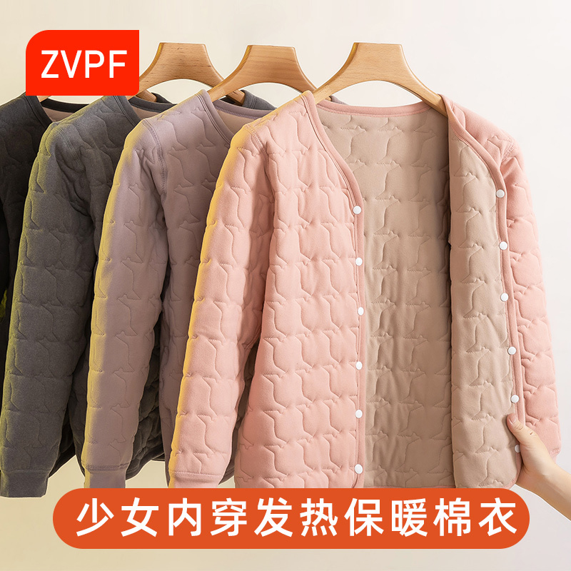 Young Silk Cotton Clothes Liner Beginner High School Raw Girls School Uniform to beat bottom warm cotton padded jacket in winter-Taobao